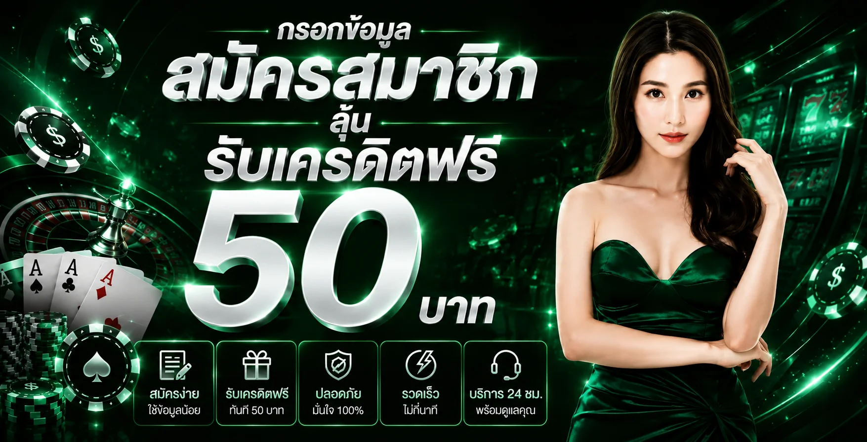 GOAT9 | ศูนย์รวมเกมและข้อมูลใช้งานอย่างเป็นทางการ