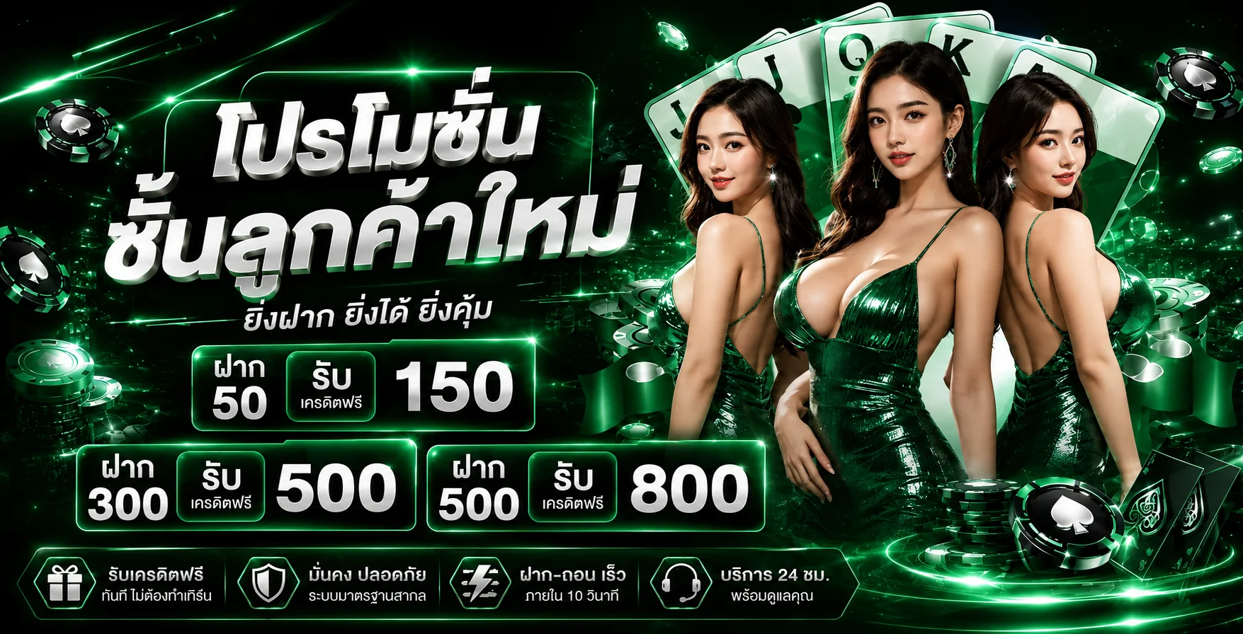 GOAT9 | ศูนย์รวมเกมและข้อมูลใช้งานอย่างเป็นทางการ