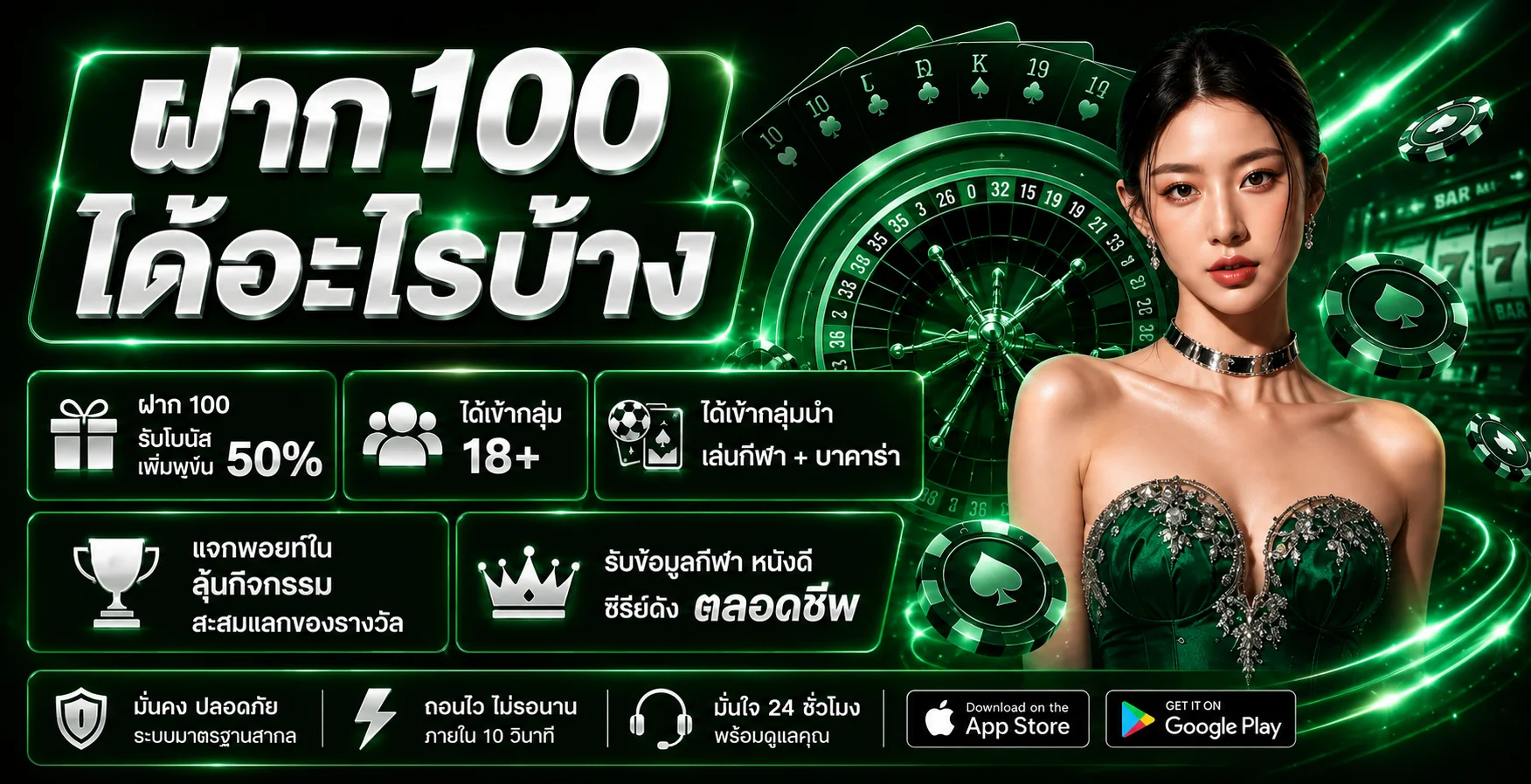 GOAT9 | ศูนย์รวมเกมและข้อมูลใช้งานอย่างเป็นทางการ