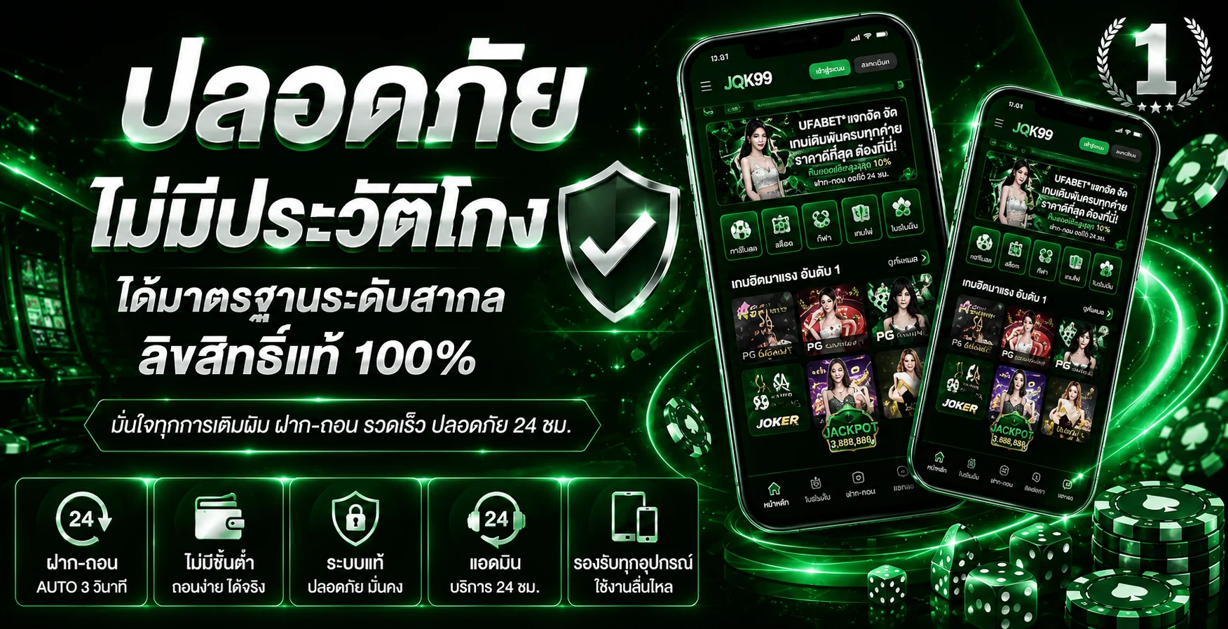 GOAT9 | ศูนย์รวมเกมและข้อมูลใช้งานอย่างเป็นทางการ